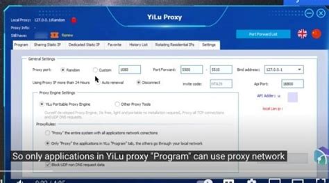 YiLuProxy .
